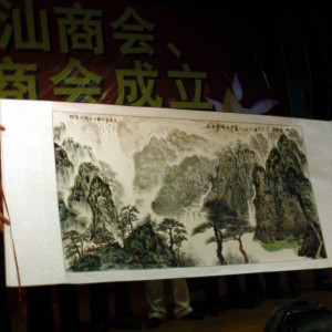 著名画家许仁练为绍兴市潮州会绘画巨幅山水画
