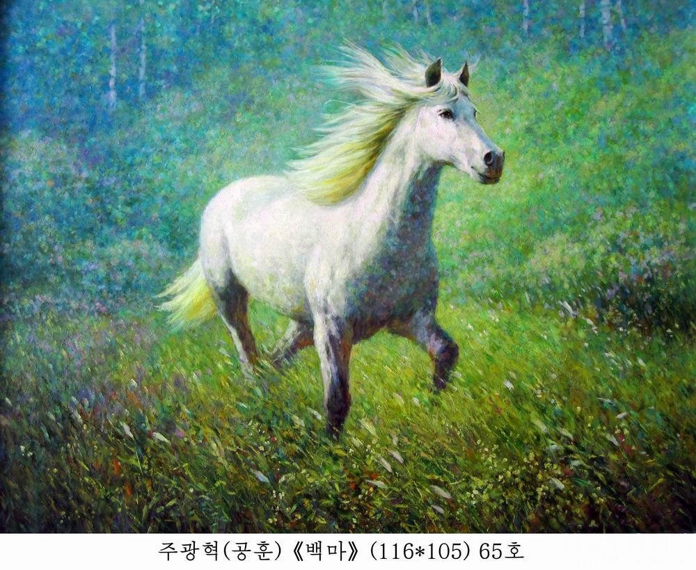朱光革朝鲜油画《马》