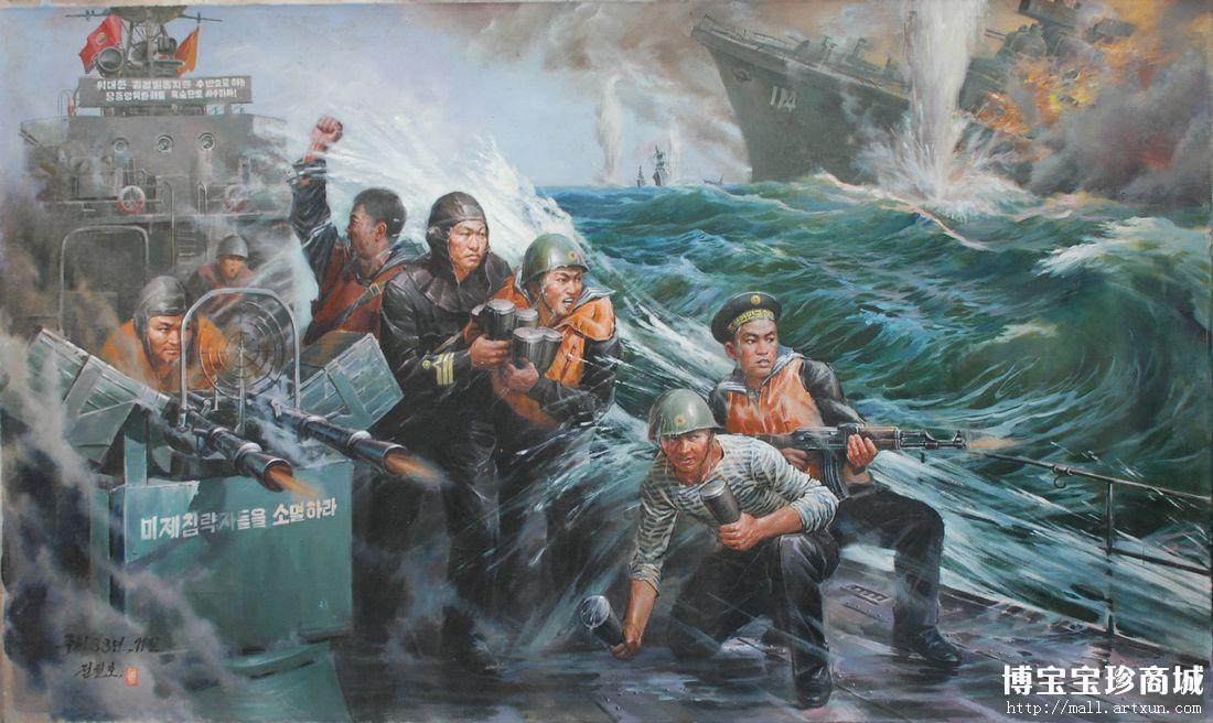 郑哲浩 《海上决战》朝鲜油画