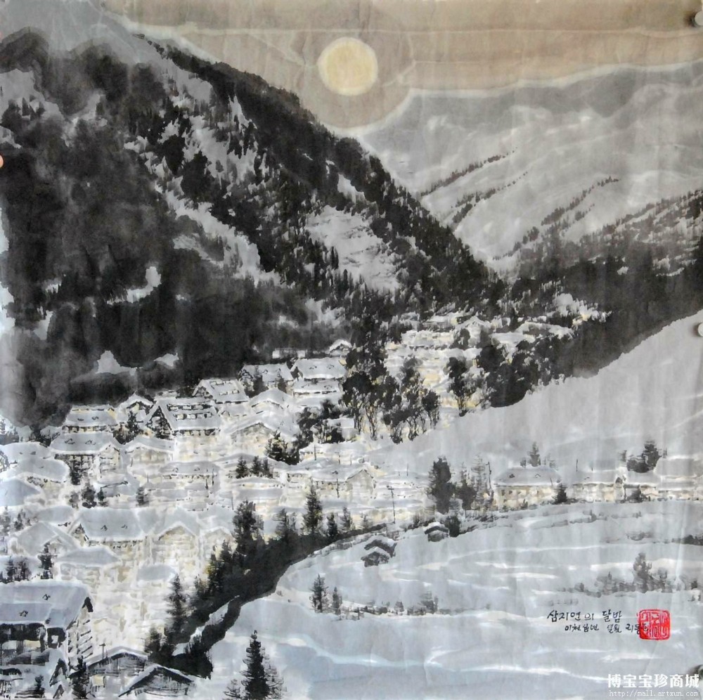 李东俊 朝鲜国画《三尺渊的月夜》