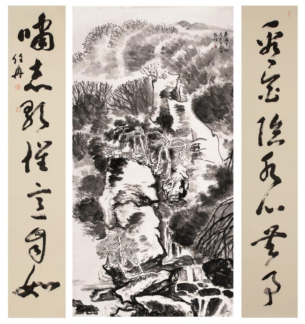 任冉国画山水“梦游天姥”