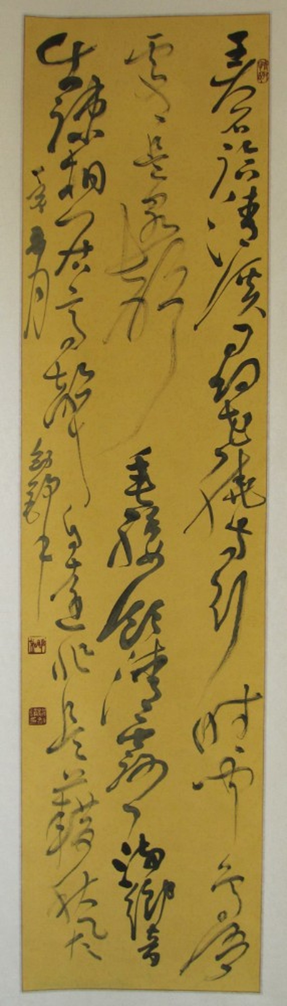 四尺对开草书条幅