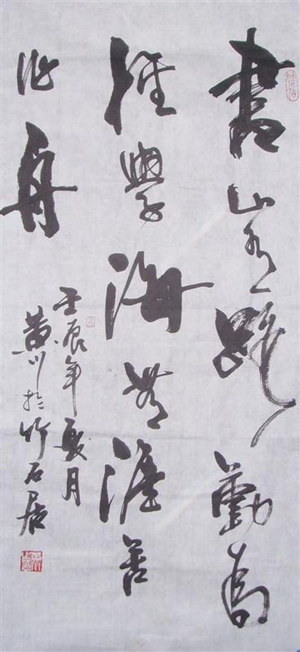 书山有路勤为径