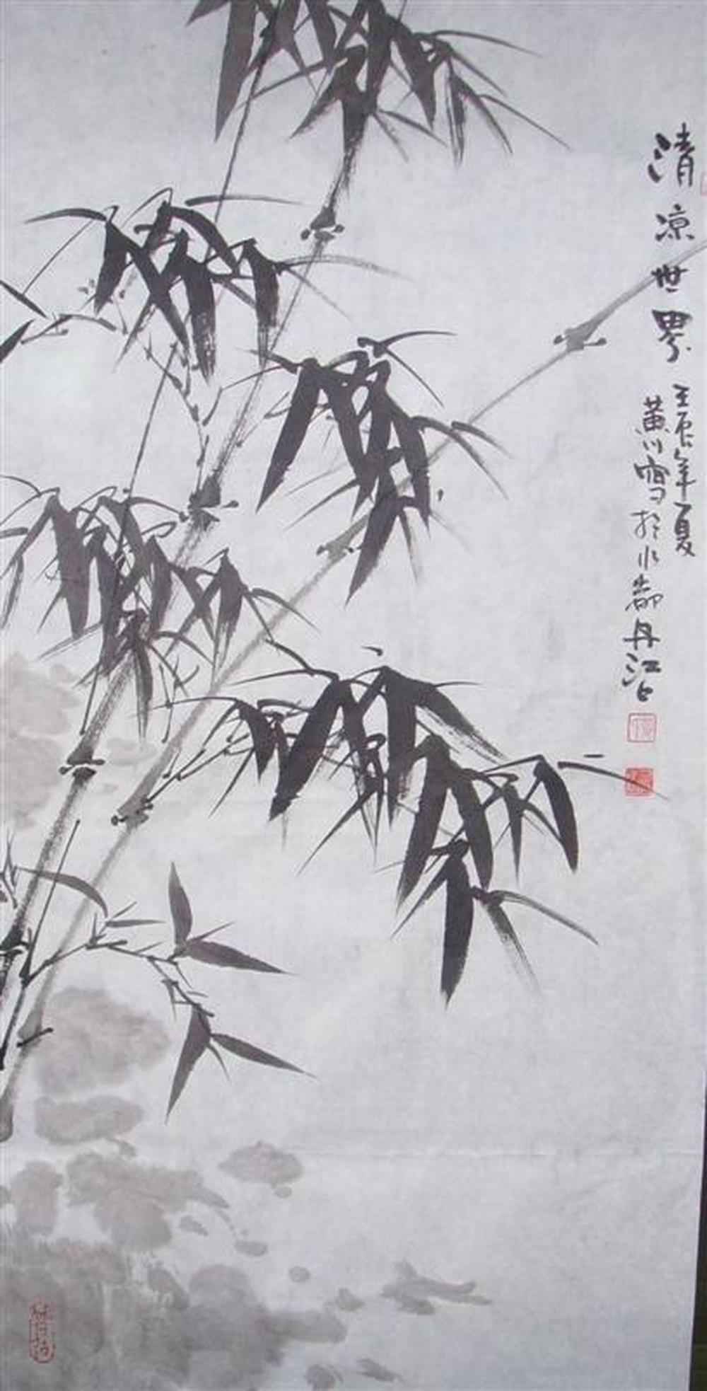 清凉世界