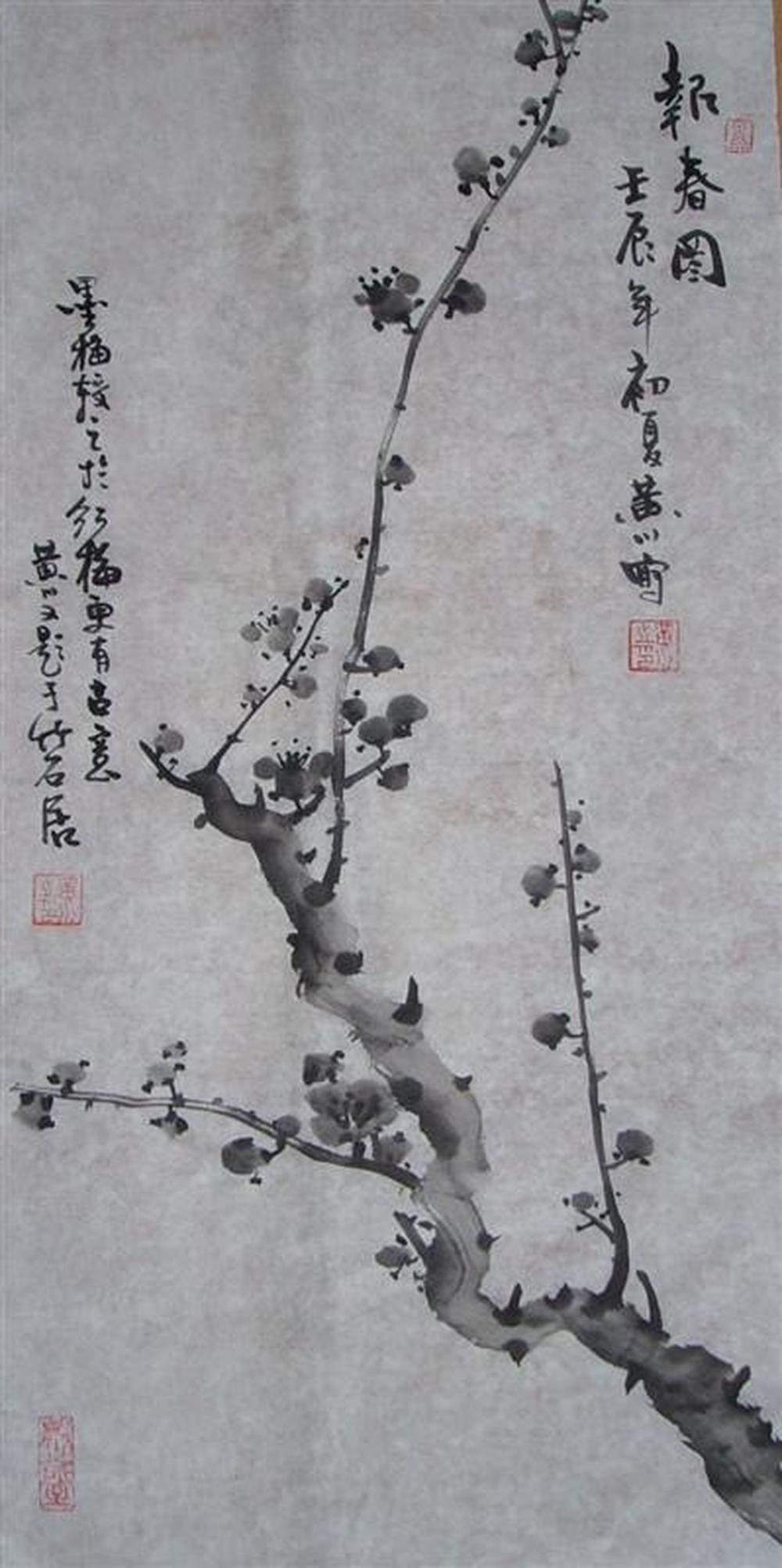 报春图