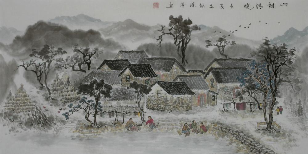 程荣基国画(田园系列)作品(山村清晓)