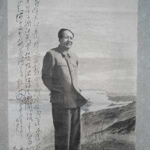 国画 毛泽东在庐山