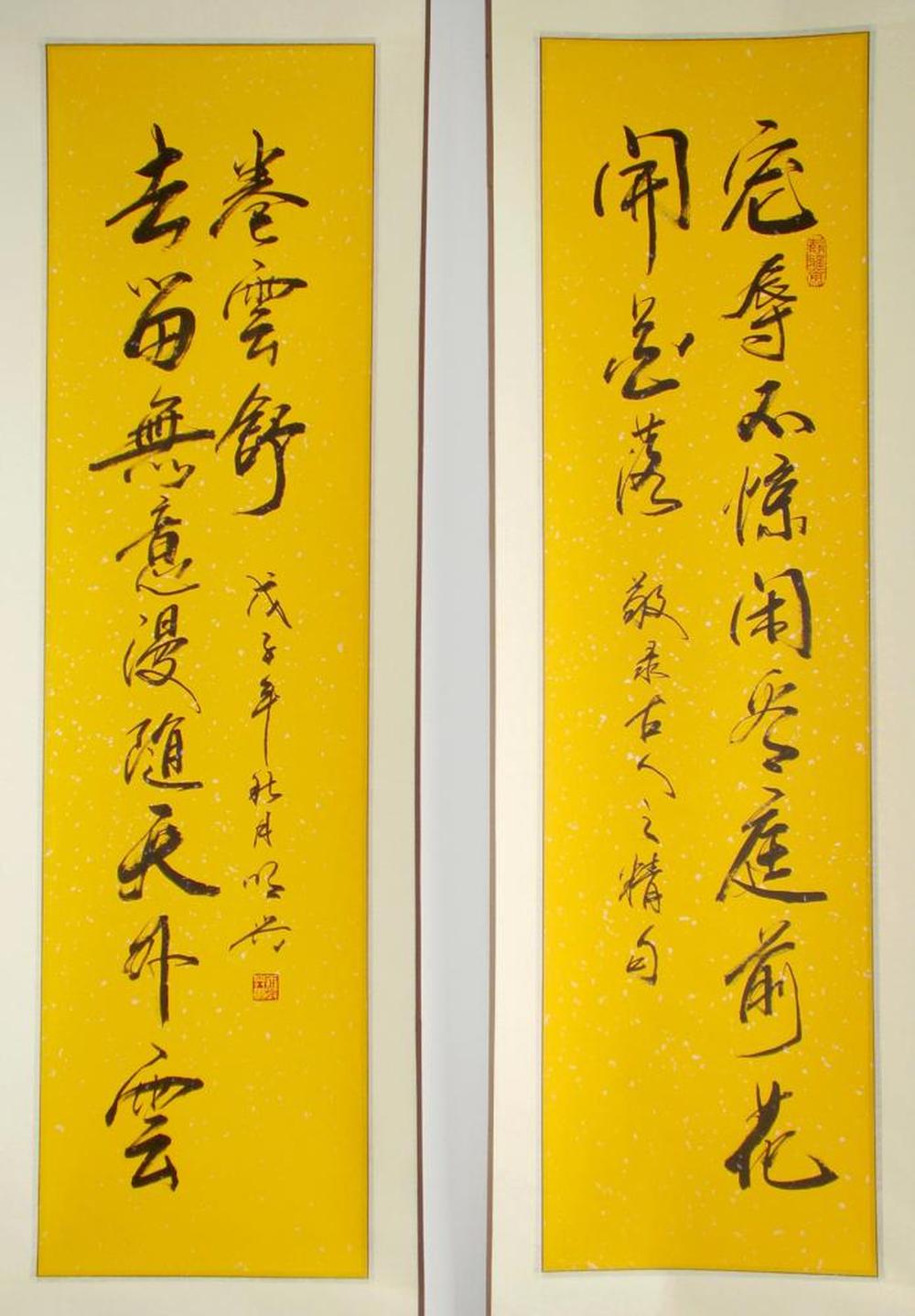 宠辱不惊，闲看庭前花开花落；去留无意，漫随天外云卷云舒。