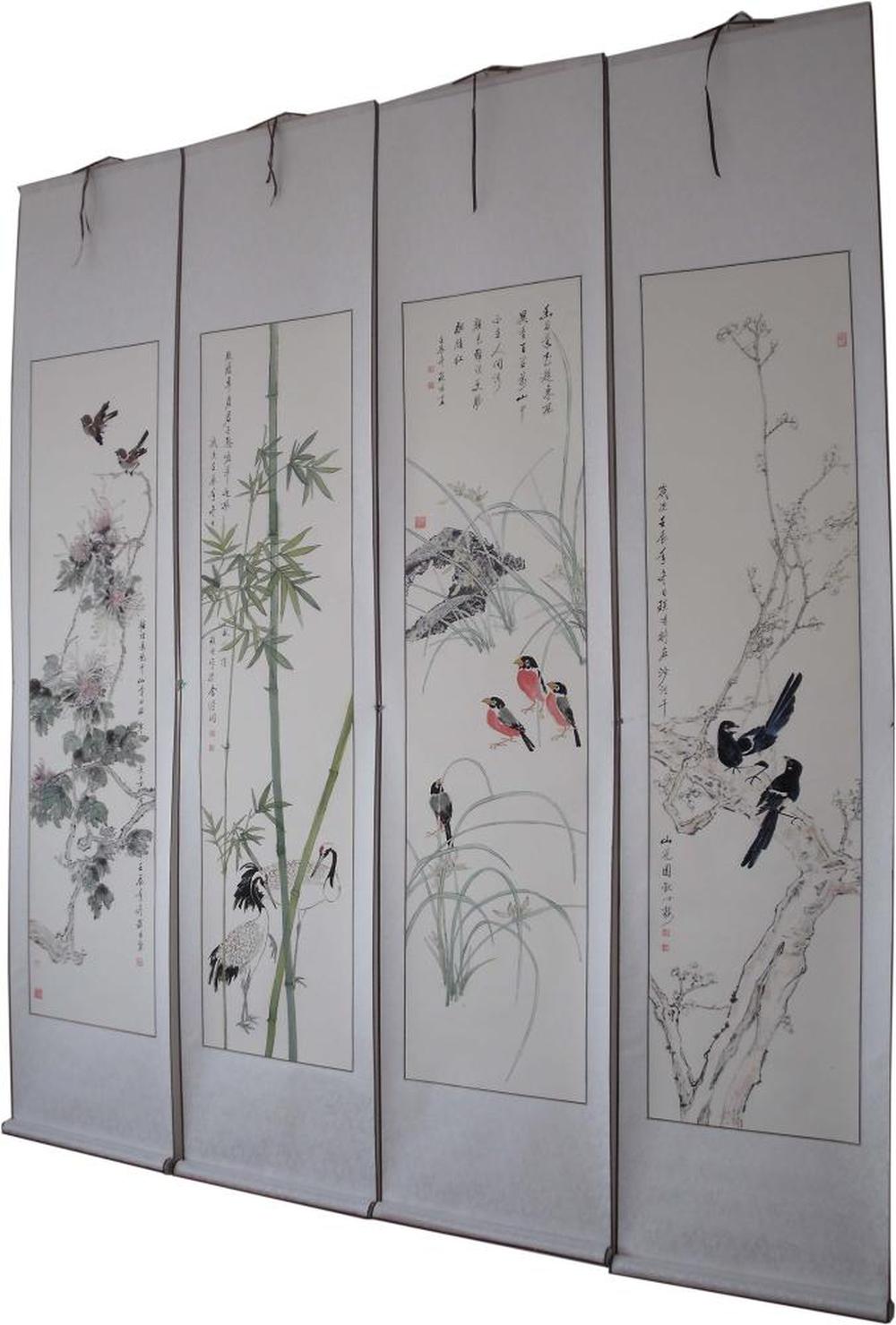 彭琰林启功书法国画梅兰竹菊四条屏系列4