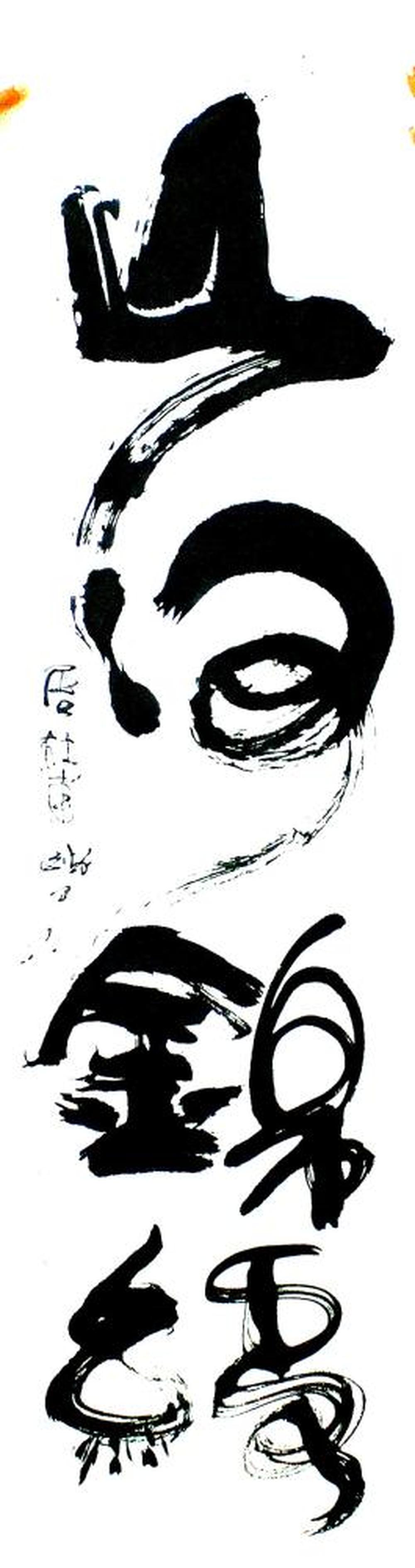 山河锦绣
