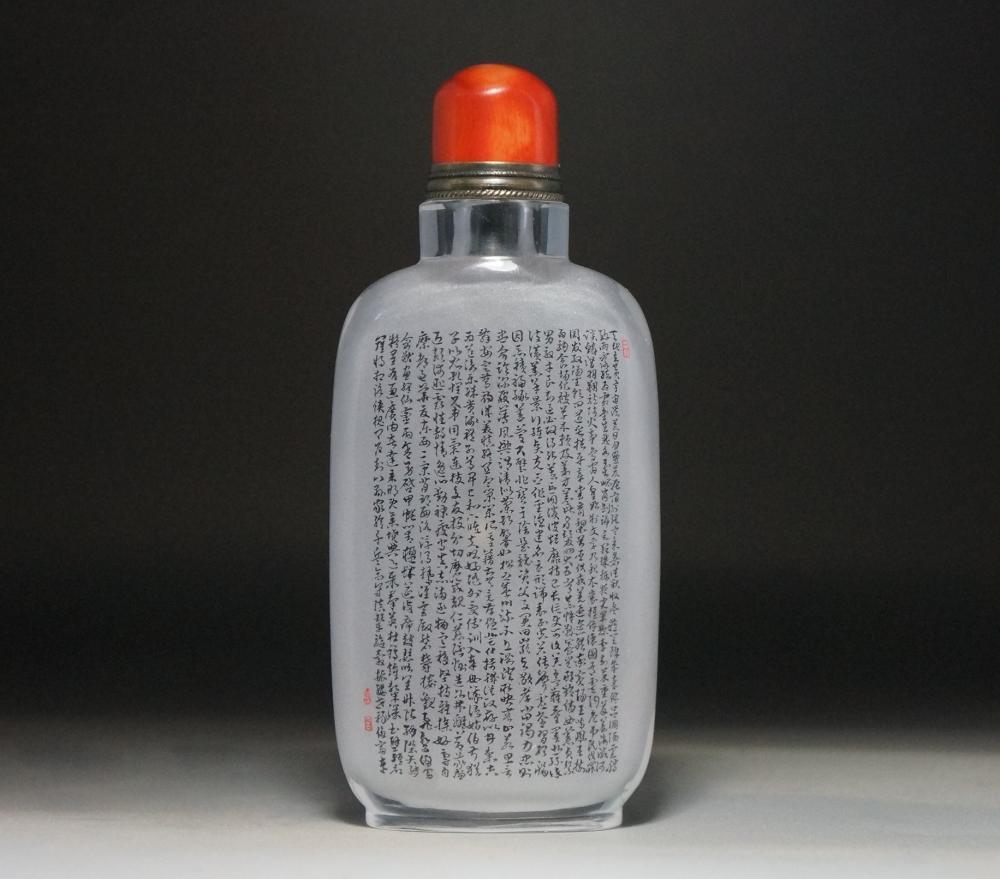 千字文