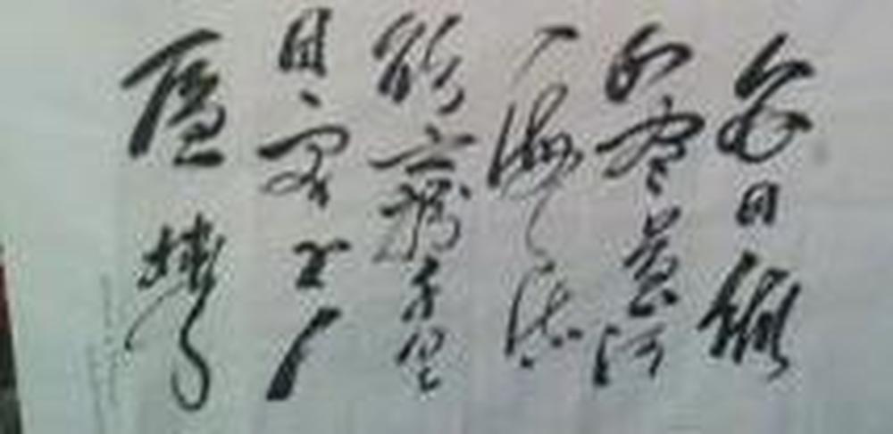 王之涣的《登鹳雀楼》