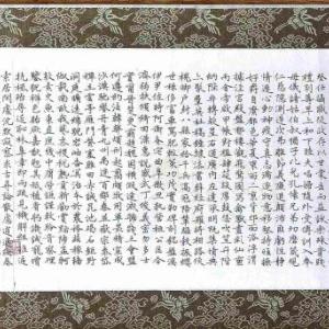 中国书协会员王爱军小楷横幅千字文