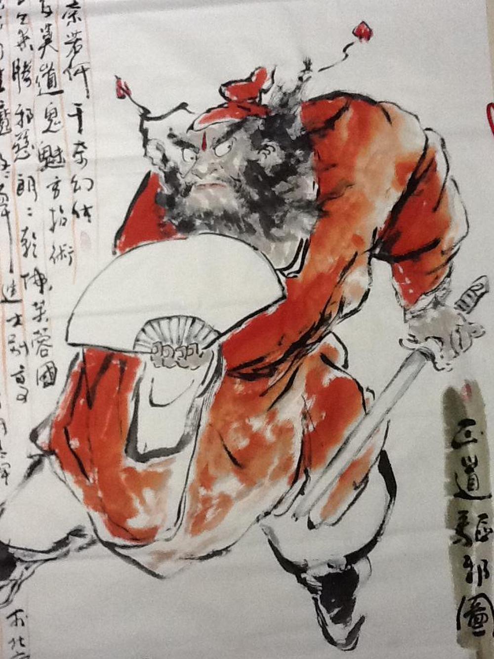 孙孟辉作品欣赏:钟馗
