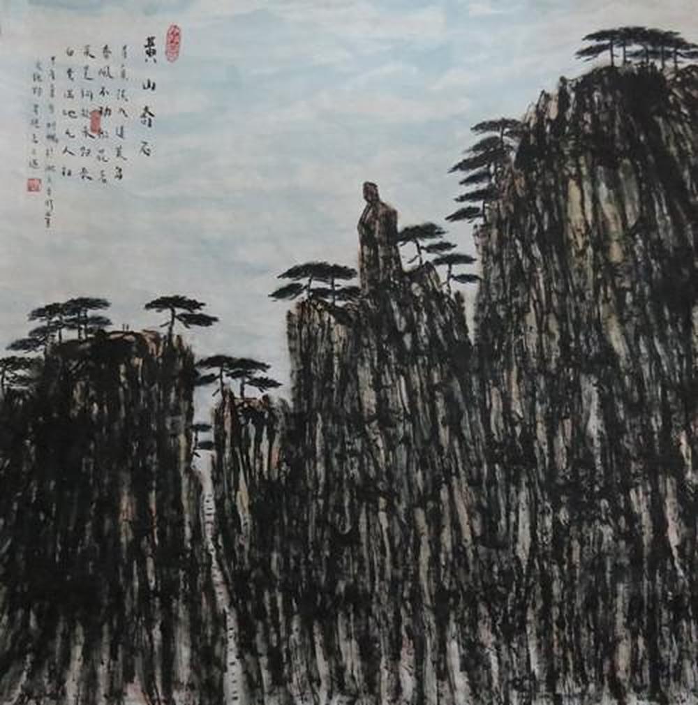 刘鹏作品欣赏:黄山奇石