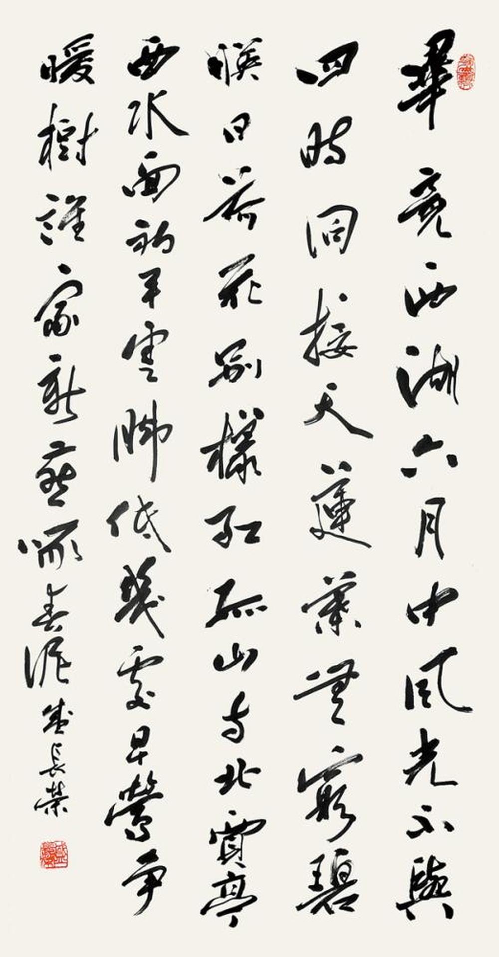 杨万里《晓出净慈寺送林子方》