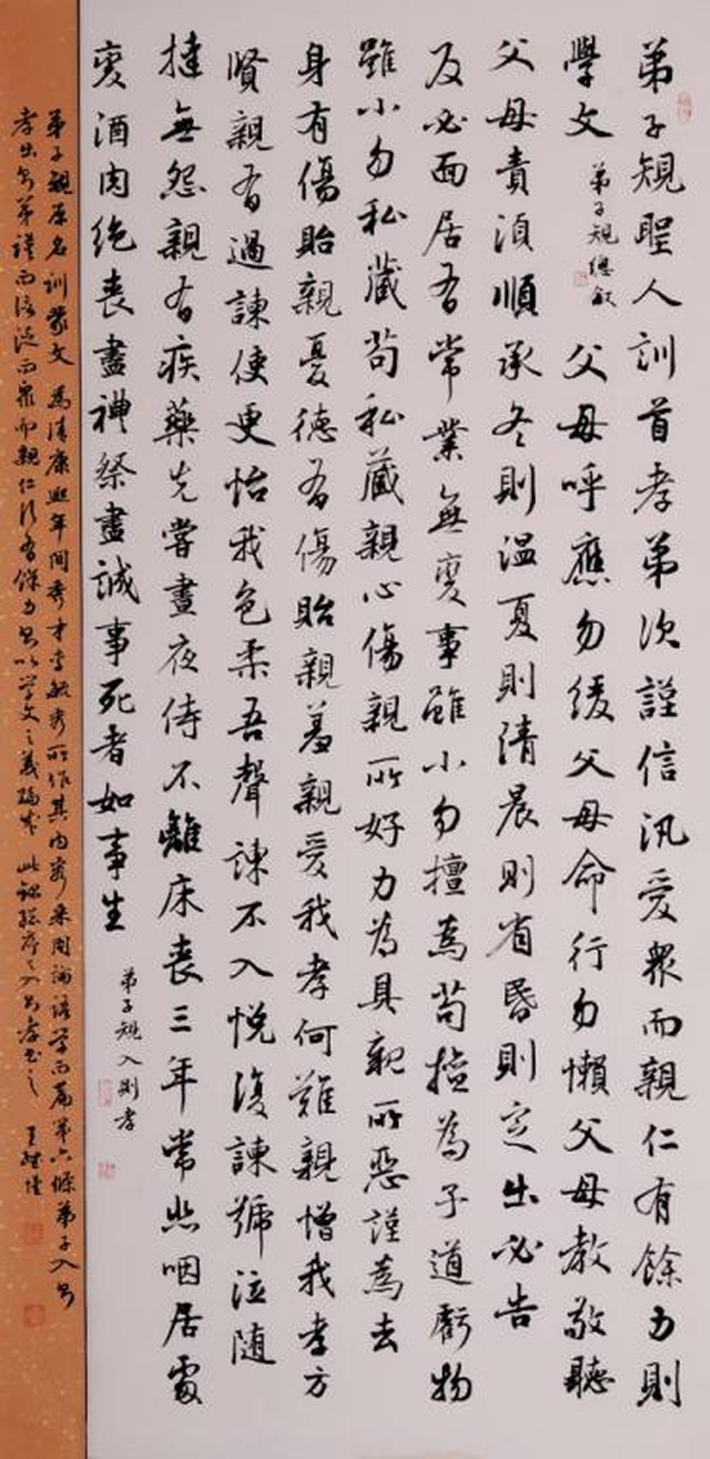 王维汉个人官网