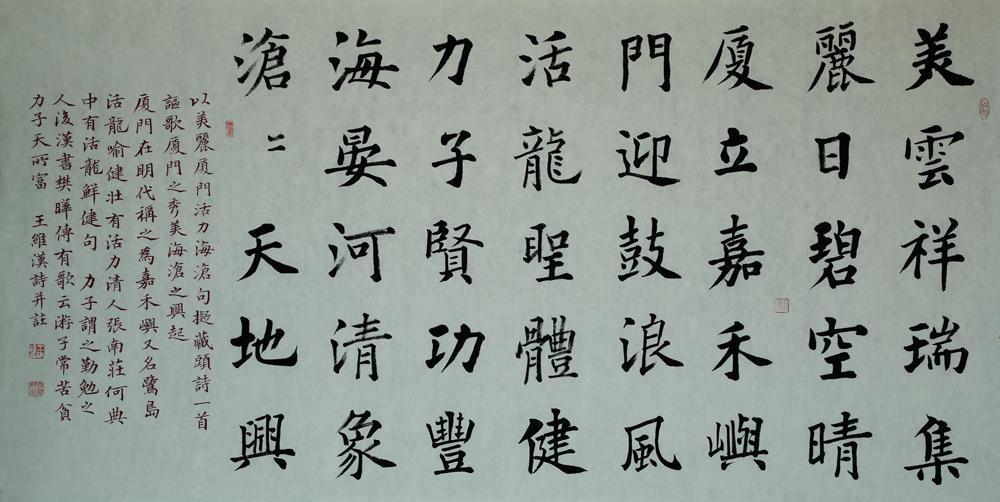 王维汉个人官网
