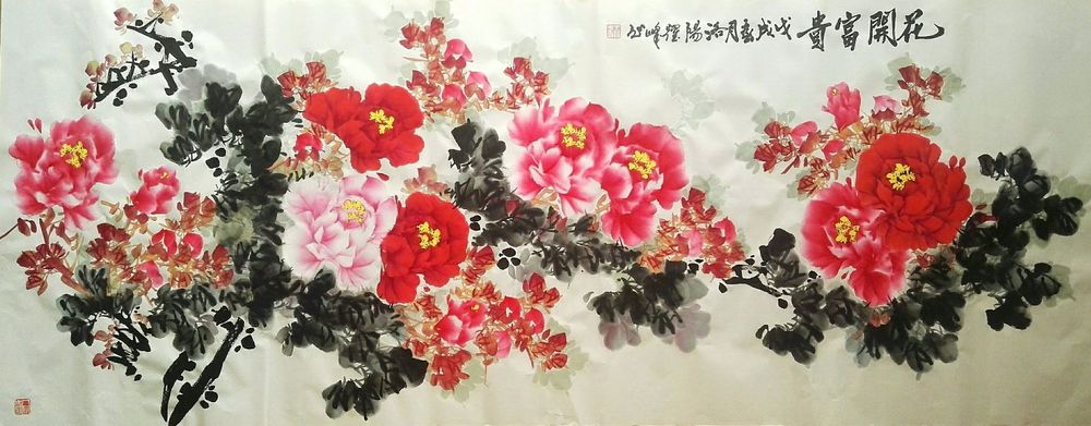 画家王跃峰牡丹国画