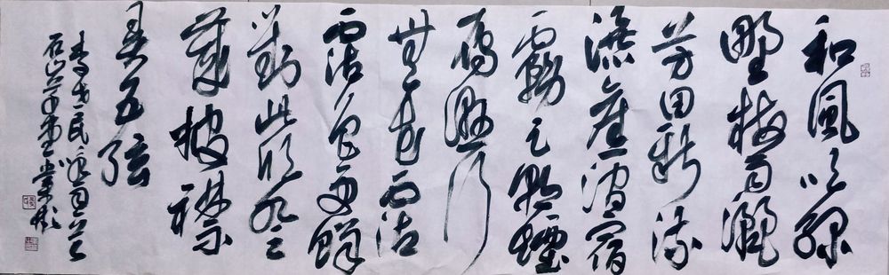 李世民咏雨