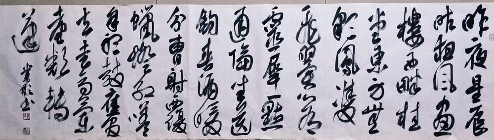 李商隐无题