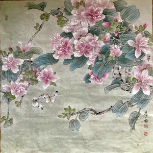 邓学梅-官方网站-国画家-艺术家大全-博宝艺术家