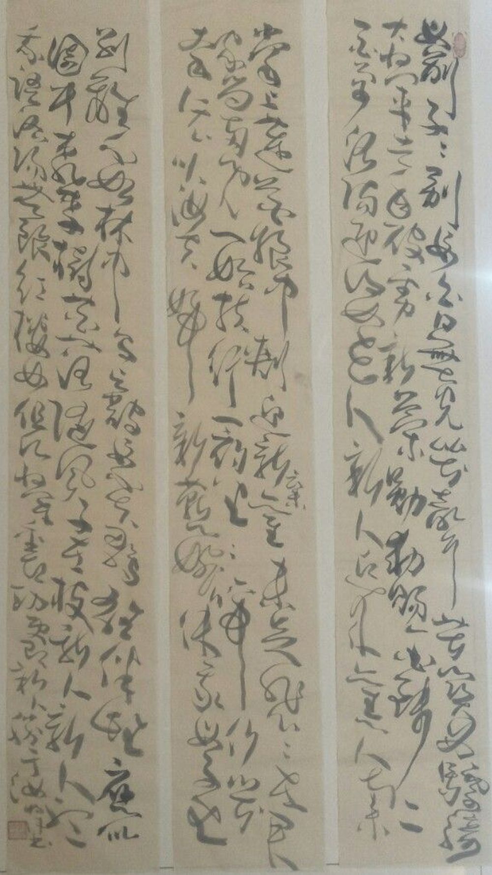 白居易母别子