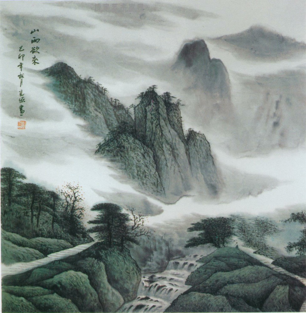 山雨欲来