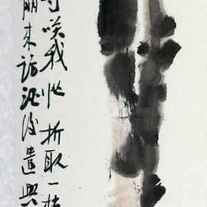 徐明 梅花 已售