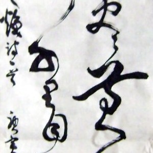 登鹳雀楼