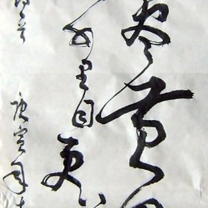登鹳雀楼