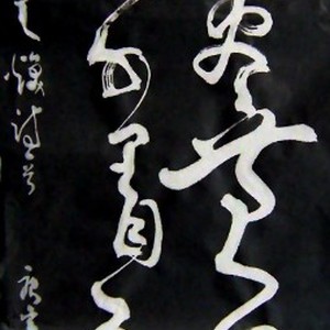 登鹳雀楼