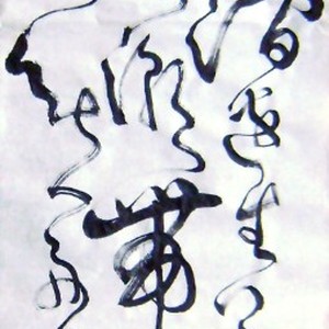 滁 州 西 涧
