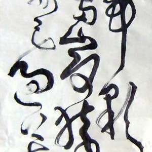 下江陵