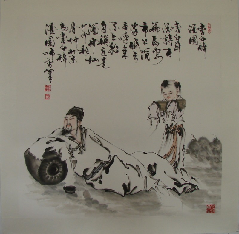 师曾艺术