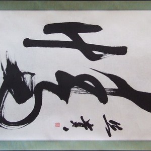 情
