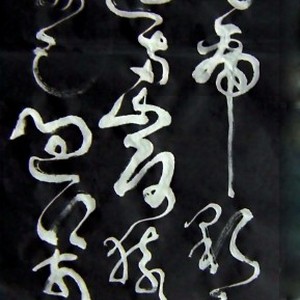 下江陵