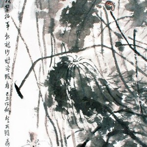 秋荷