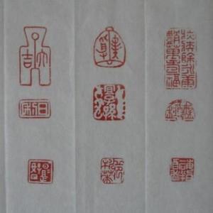 范大作品
