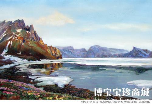 朝鲜一级艺术家  韩日 朝鲜油画 《白头山天池之春》