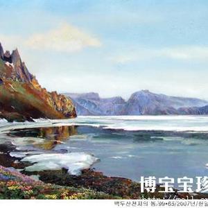 朝鲜一级艺术家  韩日 朝鲜油画 《白头山天池之春》
