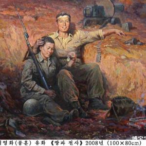 朝鲜 功勋艺术家 郑永华 朝鲜油画 《人物》