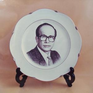 李嘉诚先生像