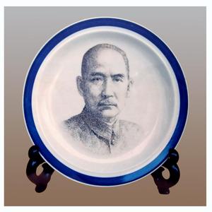 刻瓷:孙中山像