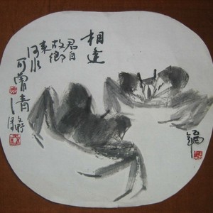 相逢