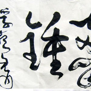 两个钟