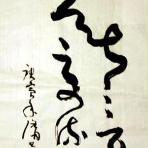 无声交流