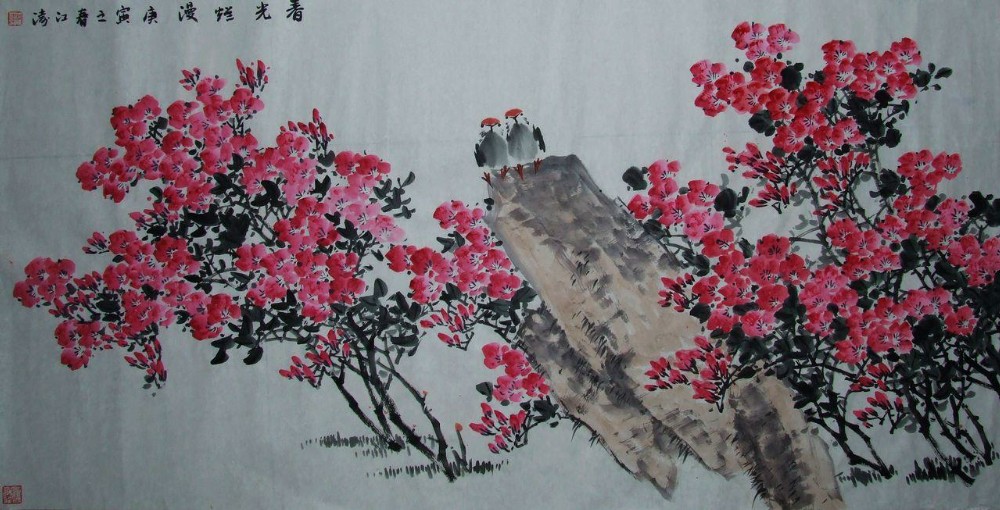 山花烂漫