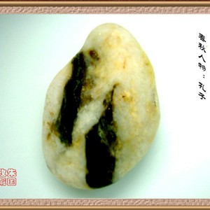 春秋人物：孔子