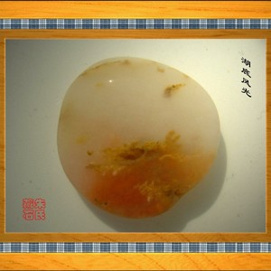 画面宝石：湖底风光